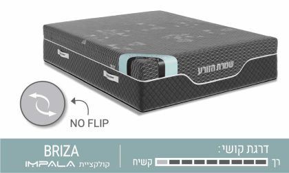 מזרן אורתופדי מסדרת אימפלה, שתי מידות לבחירה, קפיצים מבודדים, שכבת ויסקו, 10 שנות אחריות, דגם 'בריזה'