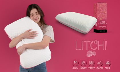 כרית שינה דגם 'ליצ'י', כרית קצף זיכרון רך, תמיכה מלאה המאפשרת שינה מעולה, ציפית הכרית רכה במיוחד - כולל משלוח מתנה!